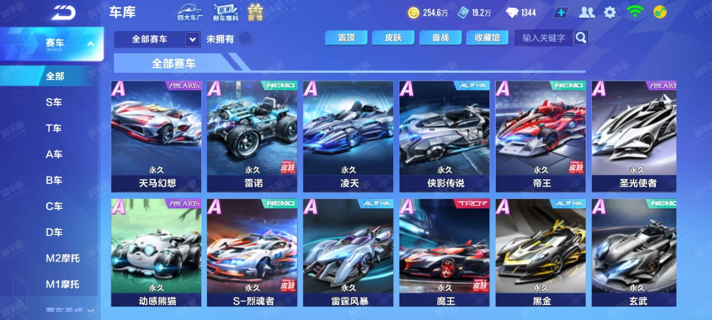 目前的意甲 目前的意甲